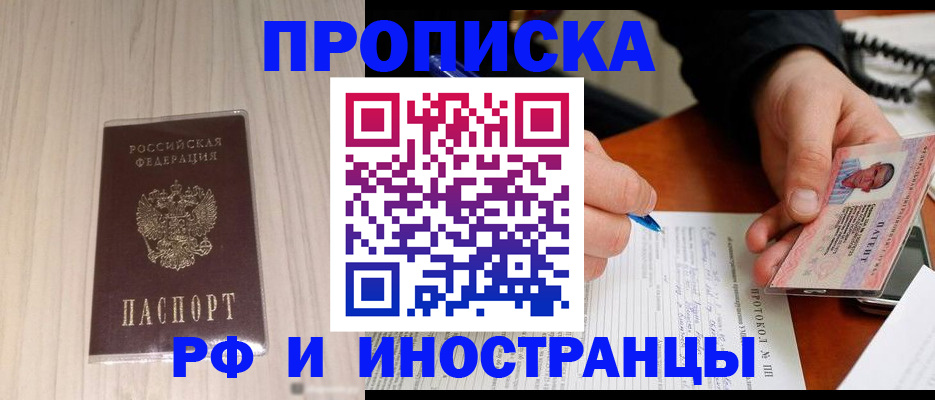 найти адрес прописки в Дрезне